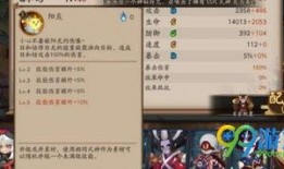 阴阳师技能爆料大全最新